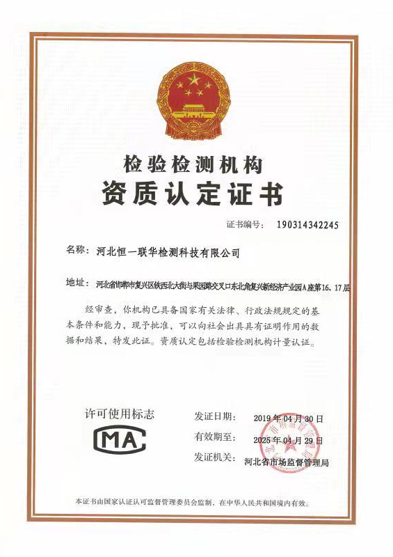 尊龙人生就是博Z6「中国区」首页官网