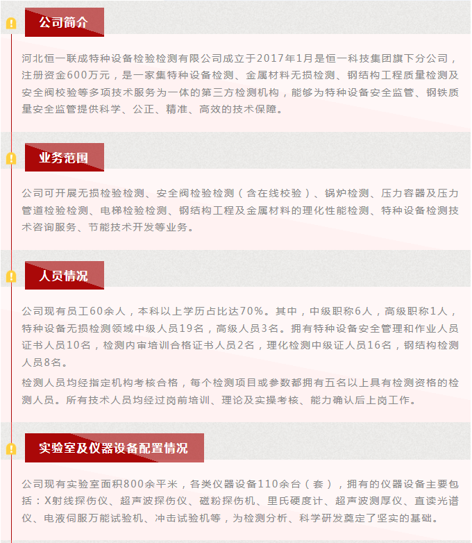 尊龙人生就是博Z6「中国区」首页官网